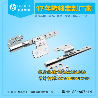 上下轉(zhuǎn)軸合頁(yè)的優(yōu)勢(shì)解析