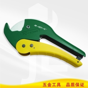 勝達工具加強型42mm PVC管子割刀 精密切管，制冷維修的利器